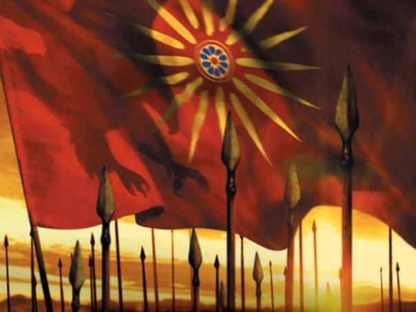 Македонија Вечна !