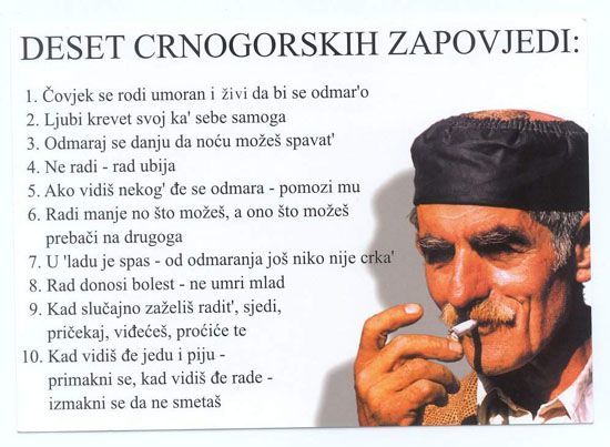 Deset Crnogorskih zapovijedi